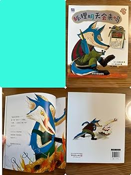 Amazon.co.jp: 内田麟太郎 降矢なな ともだちや 10冊 ともだちひきとり